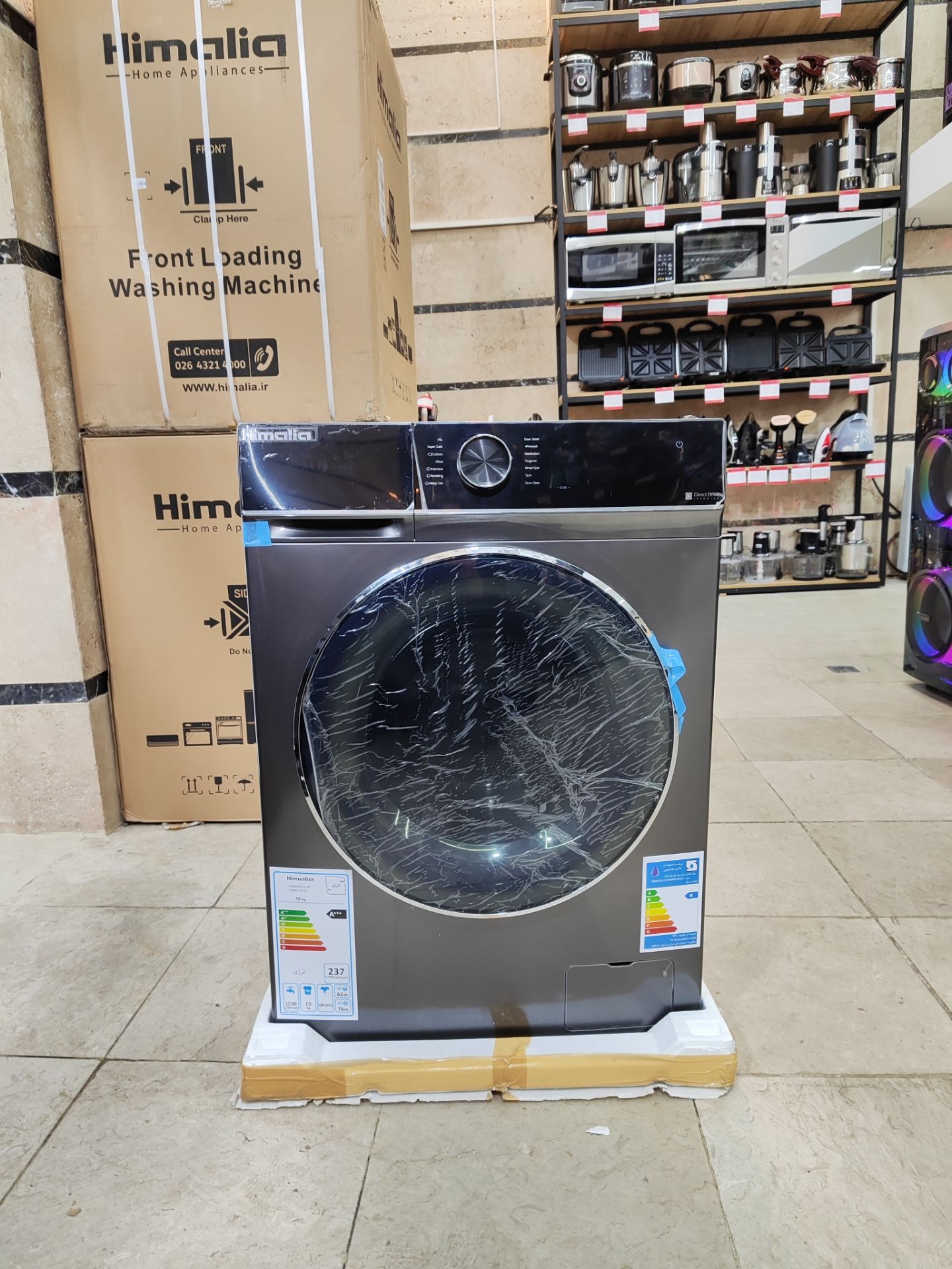 لباسشویی 10کیلویی اینورترهیمالیا مدلHWM10-12